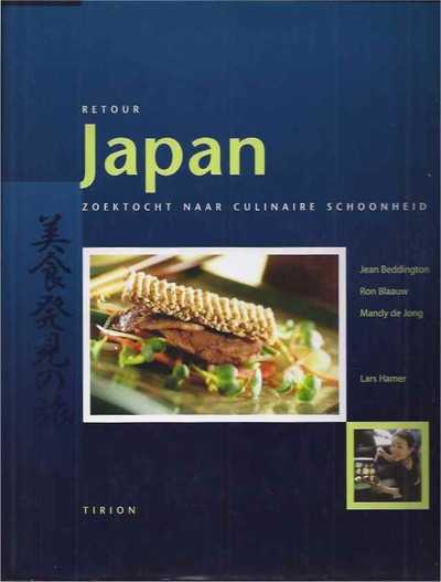 Lars Hamer en L. Bisschops - Retour Japan