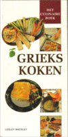 Lesley Mackley, J. Stewart en L. Mackley - Grieks koken