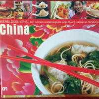 Een recept uit Marijke Sterk, Mieke van Laarhoven en Tal Maes - AH wereldkeukens  China