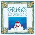 Bert Witte - Grieks kookboek